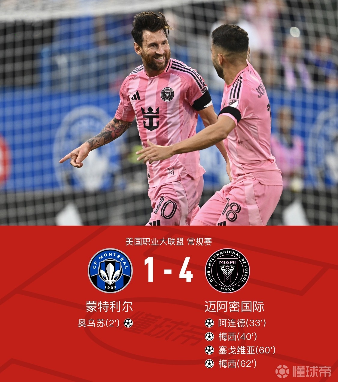 九游体育官网-包含赛地聚焦——西甲今晨热度飙升,克里夫兰骑士外线爆发,球迷炸锅,球探报告显示潜力的词条