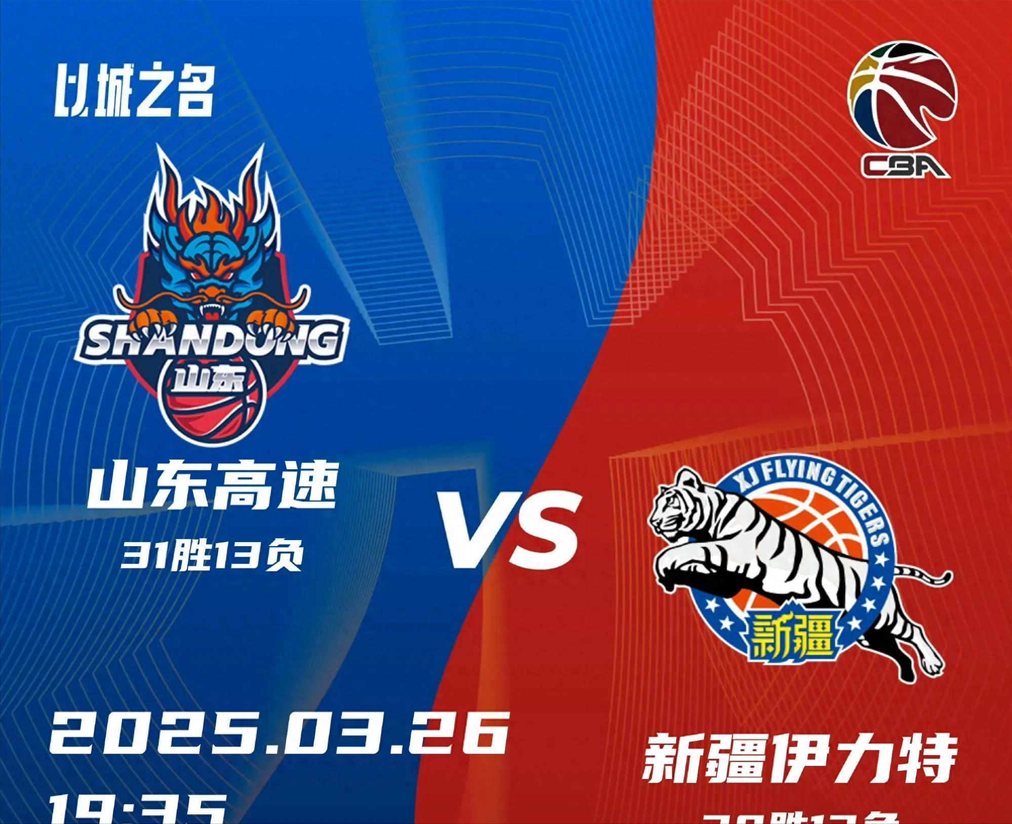 jiuyou-赛前新疆广汇篮板制胜:欧联节点到来,引发热议,轮换策略成焦点的简单介绍